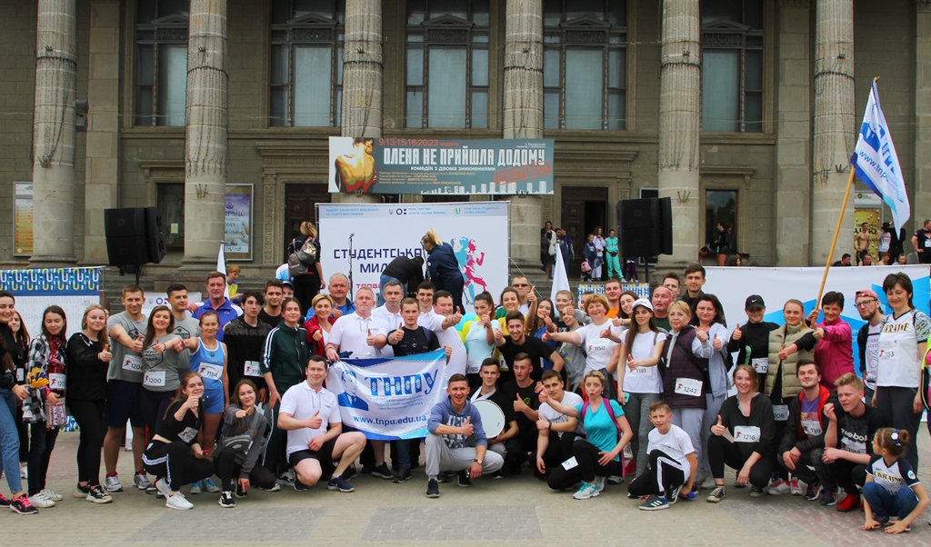 А ви з нами?